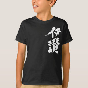 Camiseta [Kanji] Olá! Isan