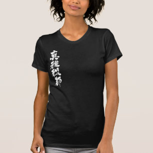 Camiseta [Kanji] Olá! Margaret