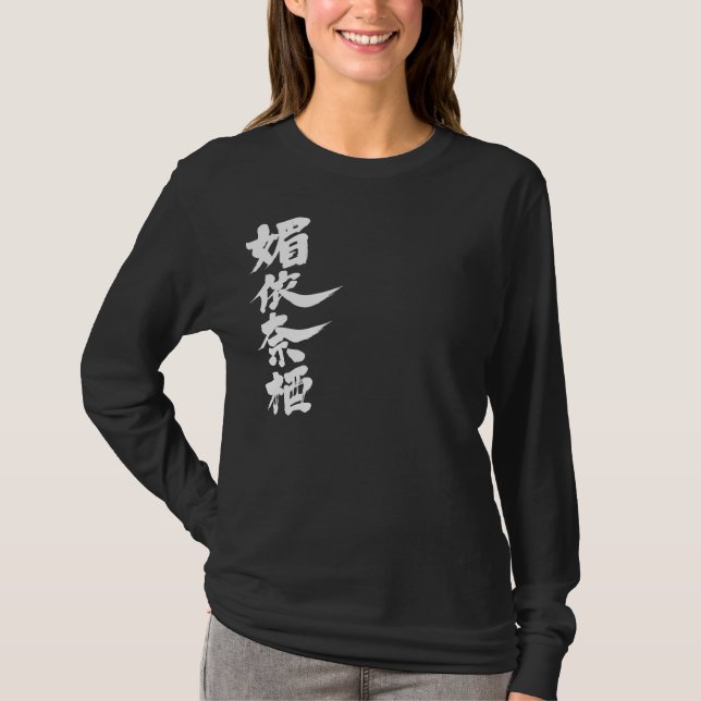 Camiseta [Kanji] Olá! Vênus. (Frente)