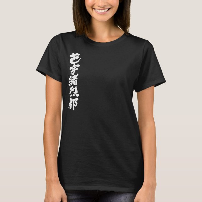 Camiseta [Kanji] Olá! Violeta. (Frente)