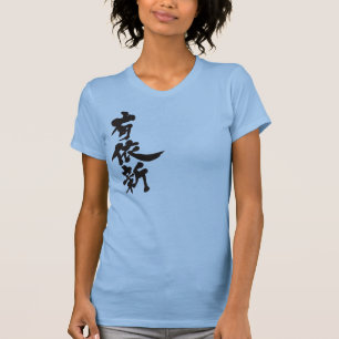 Camiseta [Kanji] Olá! Winne.
