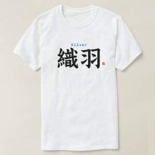 Camiseta Kanji - Oliver -