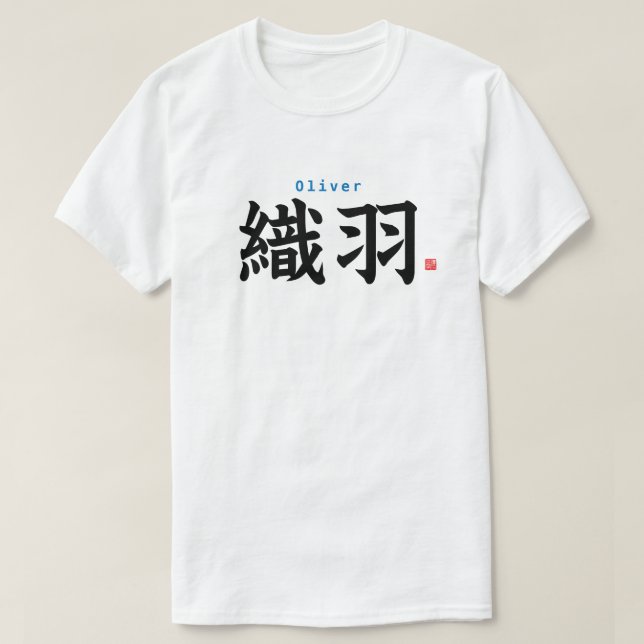 Camiseta Kanji - Oliver - (Frente do Design)