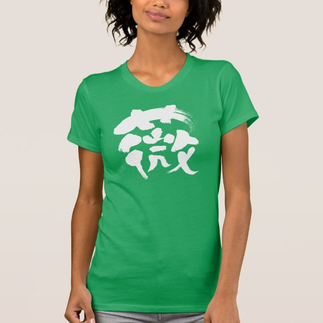 Camiseta [Kanji] osmund (Frente)