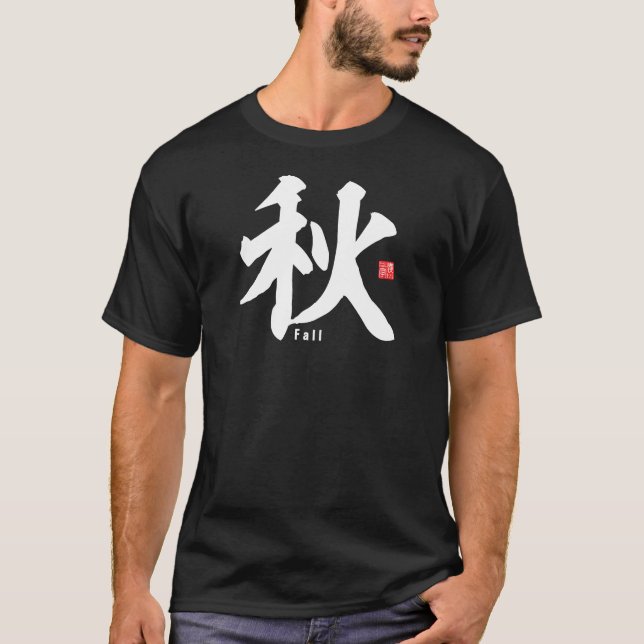 Camiseta Kanji - outono / outono - (Frente)