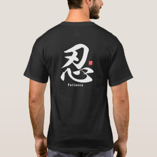 Camiseta Kanji - Paciência -