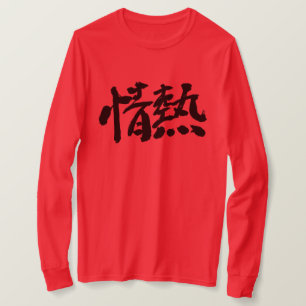 Camiseta [Kanji] paixão