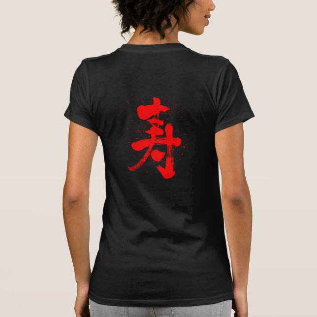 Camiseta [Kanji] parabéns (Verso)