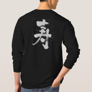 Camiseta [Kanji] parabéns mangas longas