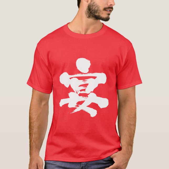 Camiseta [Kanji] partido (Frente)