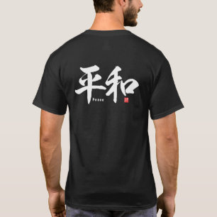 Camiseta Kanji - Paz -