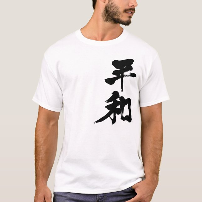 Camiseta [Kanji] Paz (Frente)