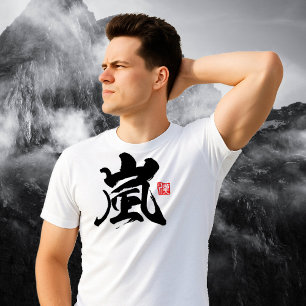 Camiseta Kanji Popular [嵐] Tempestade
