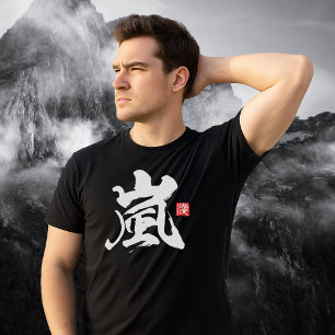 Camiseta Kanji Popular [嵐] Tempestade