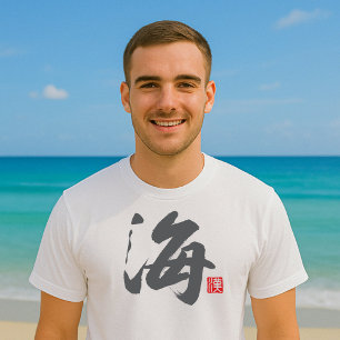 Camiseta Kanji Popular [海] Mar