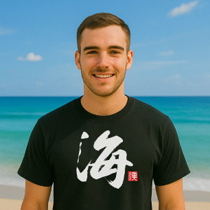 Camiseta Kanji Popular [海] Mar