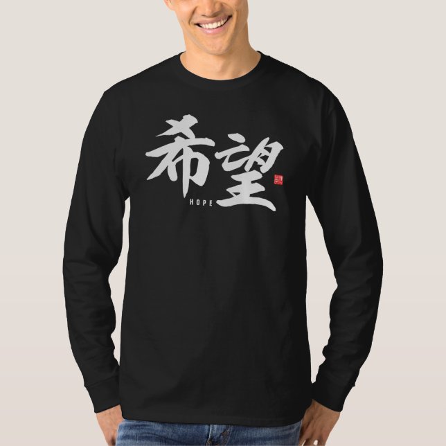 Camiseta kanji [popularidade] esperança (Frente)