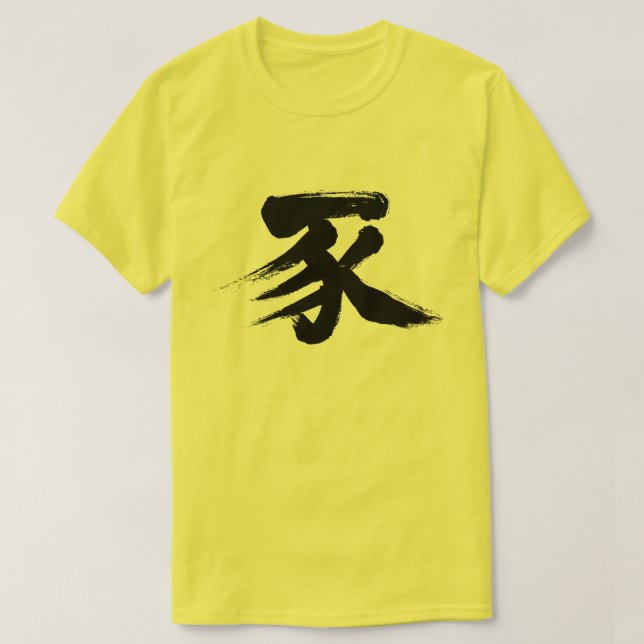Camiseta [Kanji] Porco (Frente do Design)