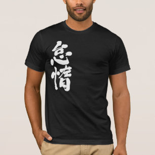 Camiseta [kanji] preguiçoso