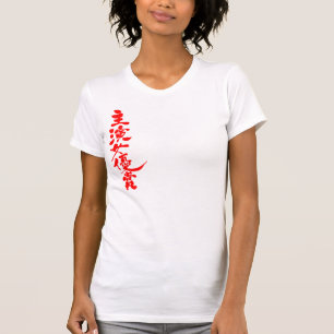 Camiseta [Kanji] Prêmio para melhor Atriz