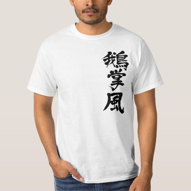 Camiseta [Kanji] queratose (Frente)