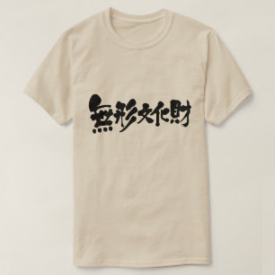 Camiseta [Kanji] recurso cultural intangível