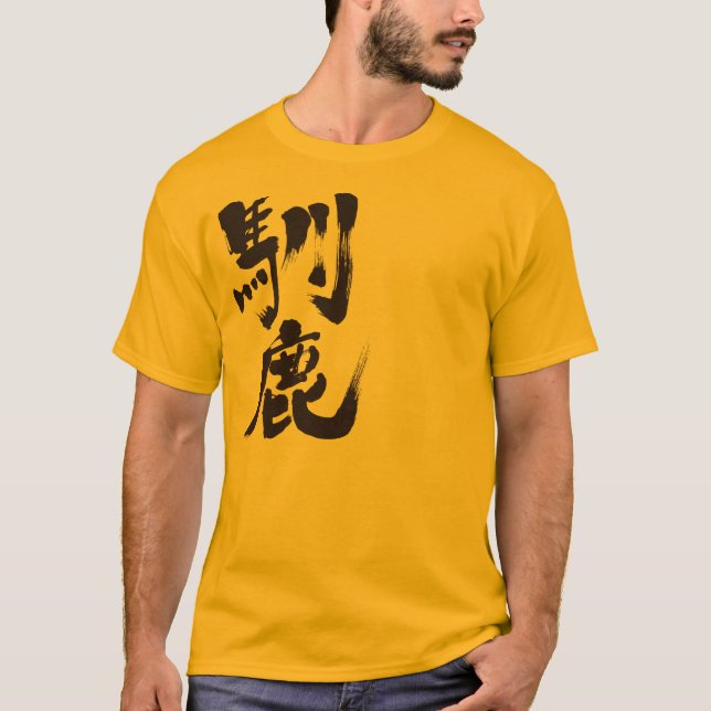 Camiseta [Kanji] Reindeer (Frente)