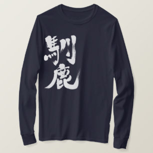Camiseta [Kanji] Rena longas mangas