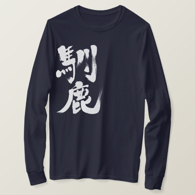 Camiseta [Kanji] Rena longas mangas (Frente do Design)