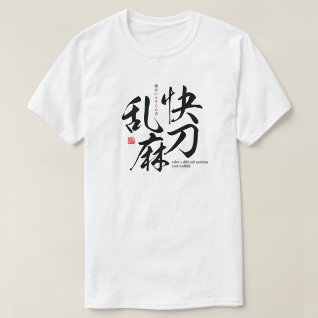 Camiseta Kanji - resolva um problema difícil com sucesso - (Frente do Design)
