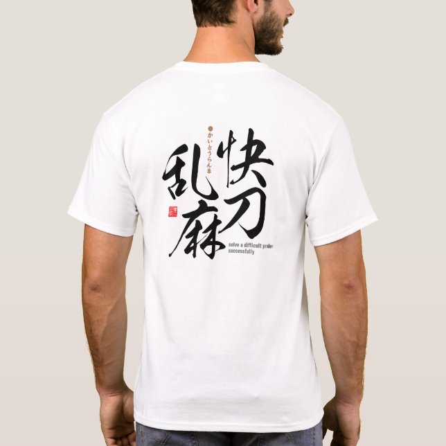 Camiseta Kanji - resolva um problema difícil com sucesso - (Verso)