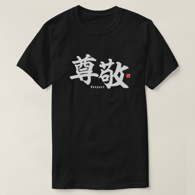Camiseta Kanji - Respeito - (Frente do Design)