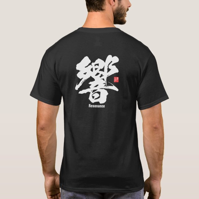 Camiseta Kanji - Ressonância - (Verso)