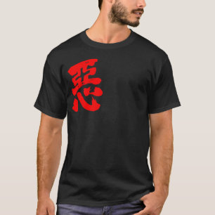 Camiseta [Kanji] Ruim (texto vermelho)
