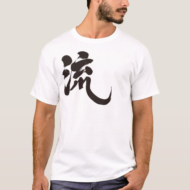 Camiseta [Kanji] Ryu (Frente)