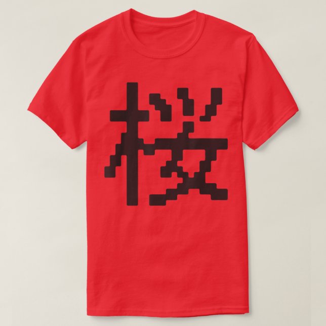 Camiseta Kanji [Sakura] Dot Font Series (Frente do Design)