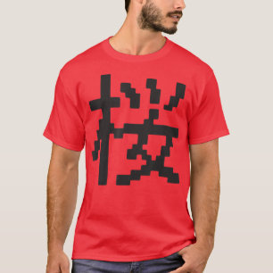 Camiseta Kanji [Sakura] Dot Font Series