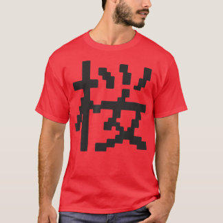 Camiseta Kanji [Sakura] Dot Font Series