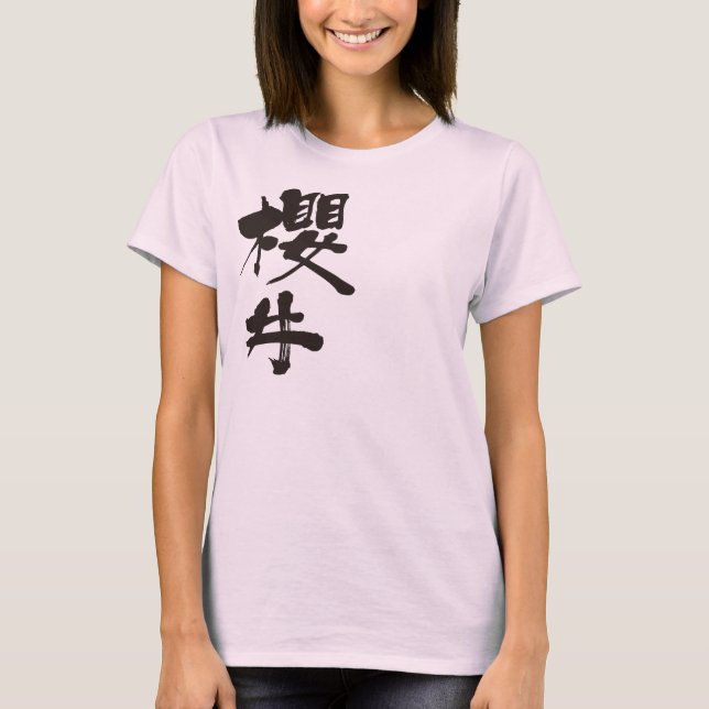 Camiseta [Kanji] Sakurai (Frente)