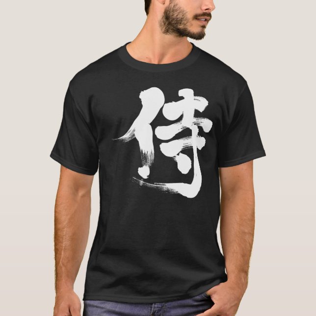 Camiseta [Kanji] Samurai 侍 (Frente)
