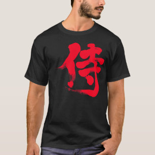 Camiseta [Kanji] Samurai 侍