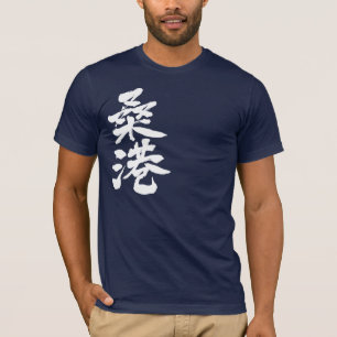 Camiseta [Kanji] San Francisco