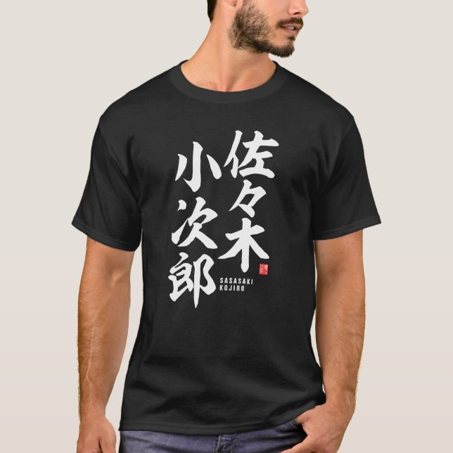 Camiseta Kanji - Sasaki Kojiro - (Frente)