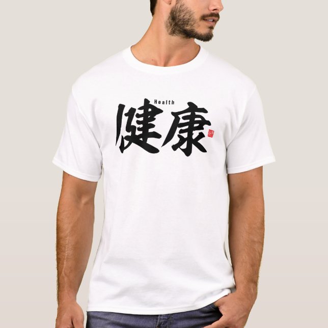 Camiseta Kanji - Saúde - (Frente)