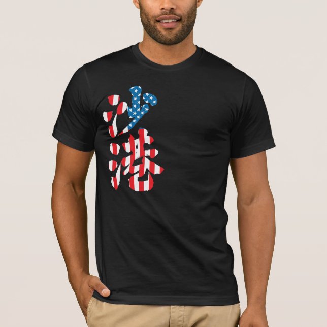 Camiseta [Kanji] Seattle (Frente)