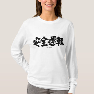 Camiseta [Kanji] seguro conduzindo mangas longas