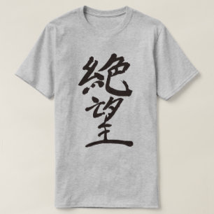 Camiseta [Kanji] Sem Esperança