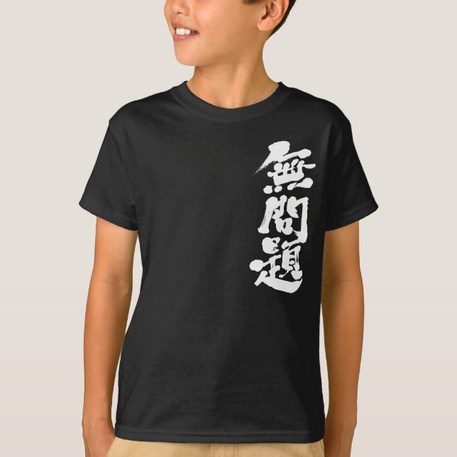 Camiseta [kanji] sem problema (Frente)