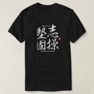 Camiseta Kanji - sendo fiel aos princípios de alguém - T-Sh