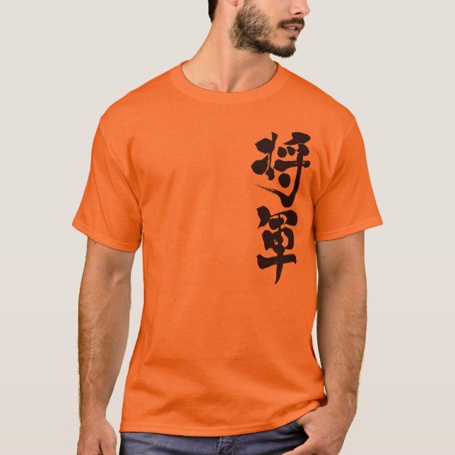 Camiseta [Kanji] Shogun na vertical (Frente)